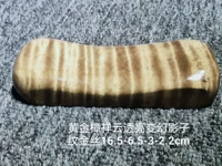 Черные золотые камфоры облака облака полупрозрачные теневые золото шелк