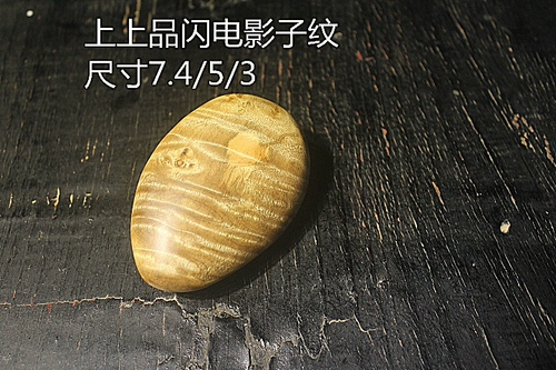 Оригинальный Sichuan Jindanan Hand Grand Grand Water Ripple Exquisite Men, чтобы играть с запястьями и играть в руку объекты