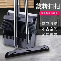   Broom dastpan set garbage bucket comb teeth foding rota