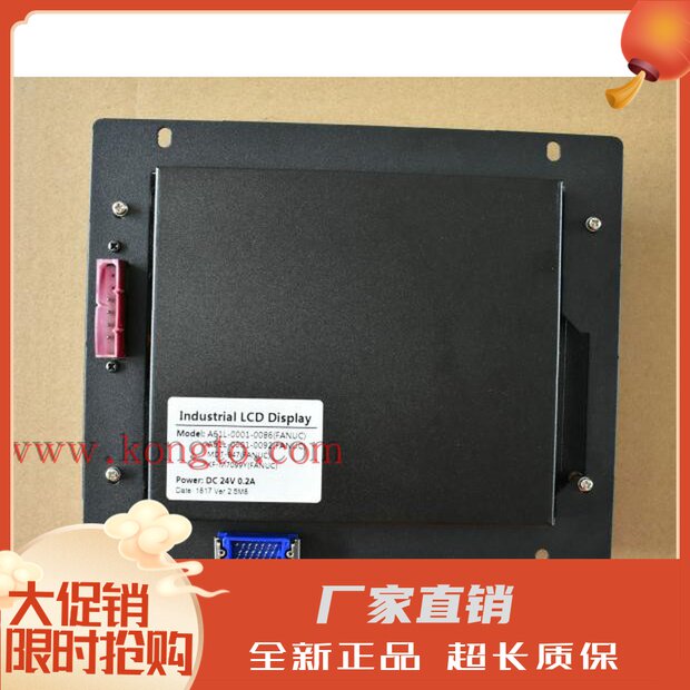 Fanuc A61L-0001-0086 9quot Monochrome CRT Display LCD replacement