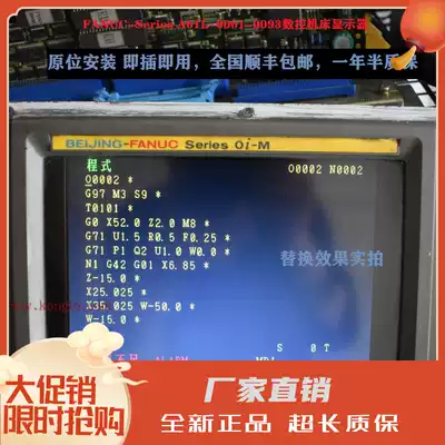FANUC A61L-0001-0093 0074 0094 0096 0092 0086 CRT display liquid crystal