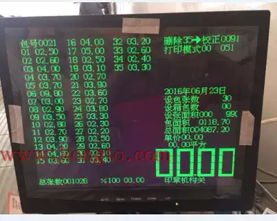 Leather measuring machine 9-pin display replaces the original nine-pin interface CRT M1431 M1411 M1438