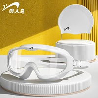 Белые цветные очки, водонепроницаемый комплект, плавательная шапочка