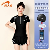 Черный комплект, полиуретановый купальник, водонепроницаемая плавательная шапочка, мобильный телефон, короткий рукав, 4 предмета