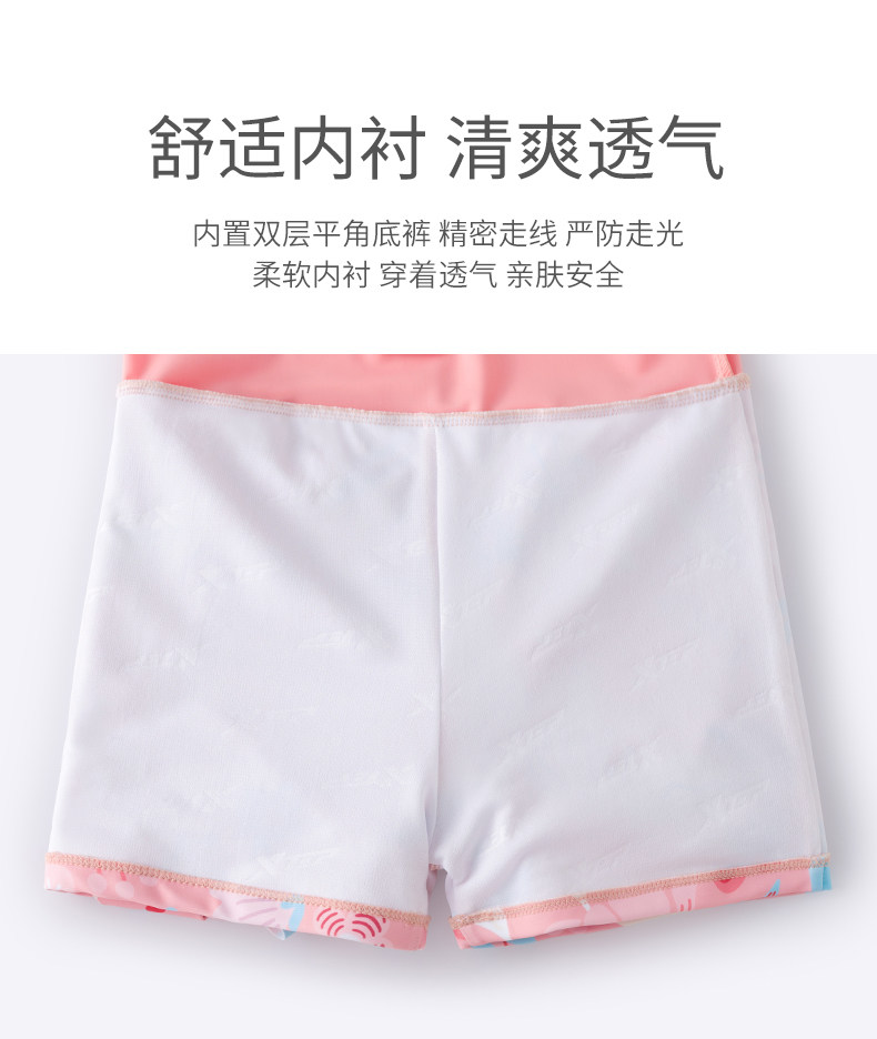 特步 女童 裙式连体泳装 图6