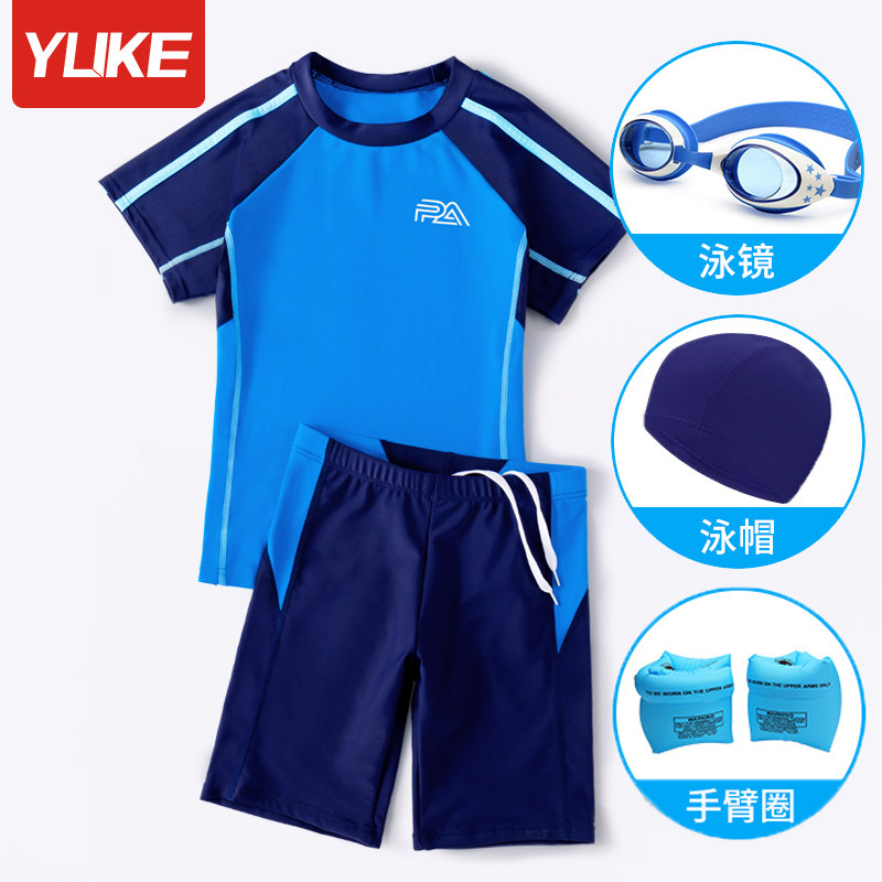 Children's swimsuit boy Xia Xiaozhong big boy swimming trunks boy 2021 new professional sunscreen quick-drying split swimsuit