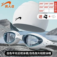 Водонепроницаемый прозрачный комплект, плавательная шапочка