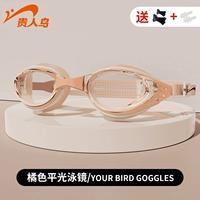 Прозрачный апельсин