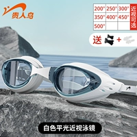 Прозрачный белый