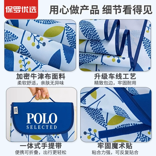 Портативный ковер, пляжный водонепроницаемый коврик для кемпинга, увеличенная толщина