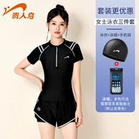 Черный комплект, полиуретановый купальник, водонепроницаемая плавательная шапочка, мобильный телефон, короткий рукав, 3 предмета