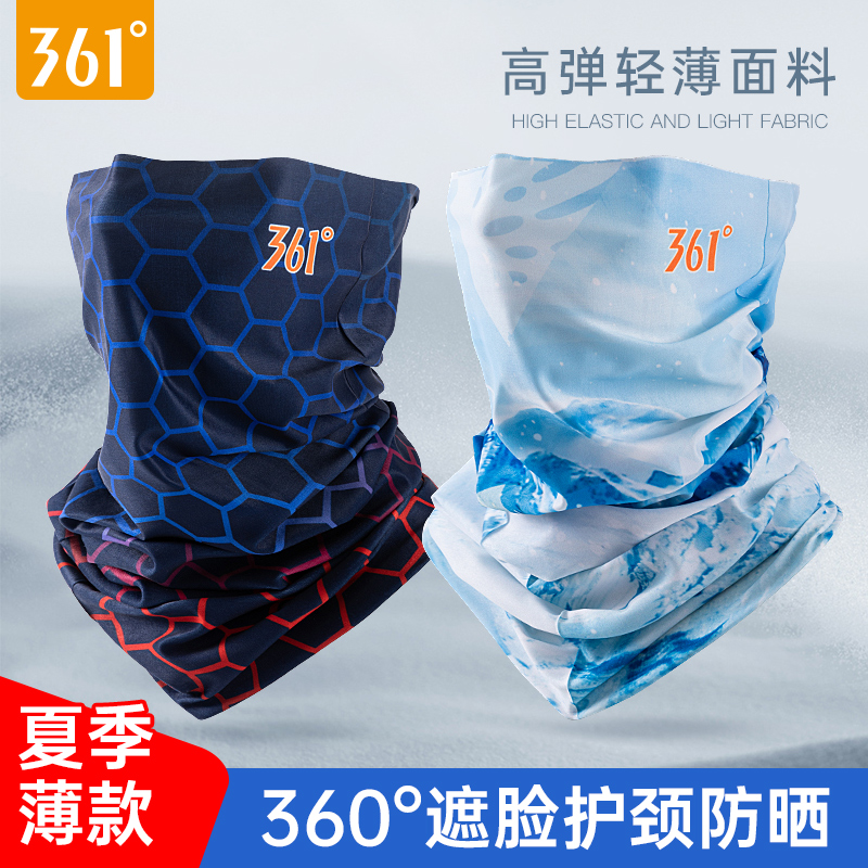 361 Sunscreen mask for men and women climbing face cover neck and neck motorcycle in summer anti-UV outdoor sports