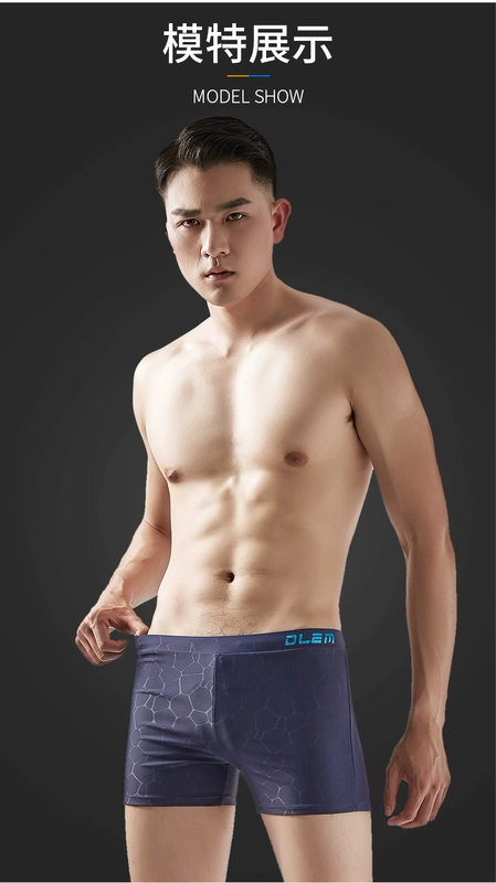 Quần bơi nam boxer chống lúng túng bơi năm điểm cộng với kích thước quần bơi nam thời trang nam nhanh khô thiết bị - Nam bơi đầm