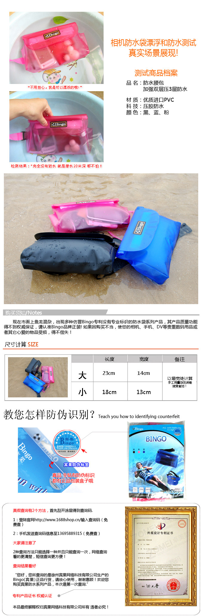 Sac de sport - Ref 8921 Image 6