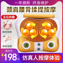  Multifunctional shoulder and cervical massager Neck and shoulder waist neck and shoulder neck full body electric instrument Household pillow artifact