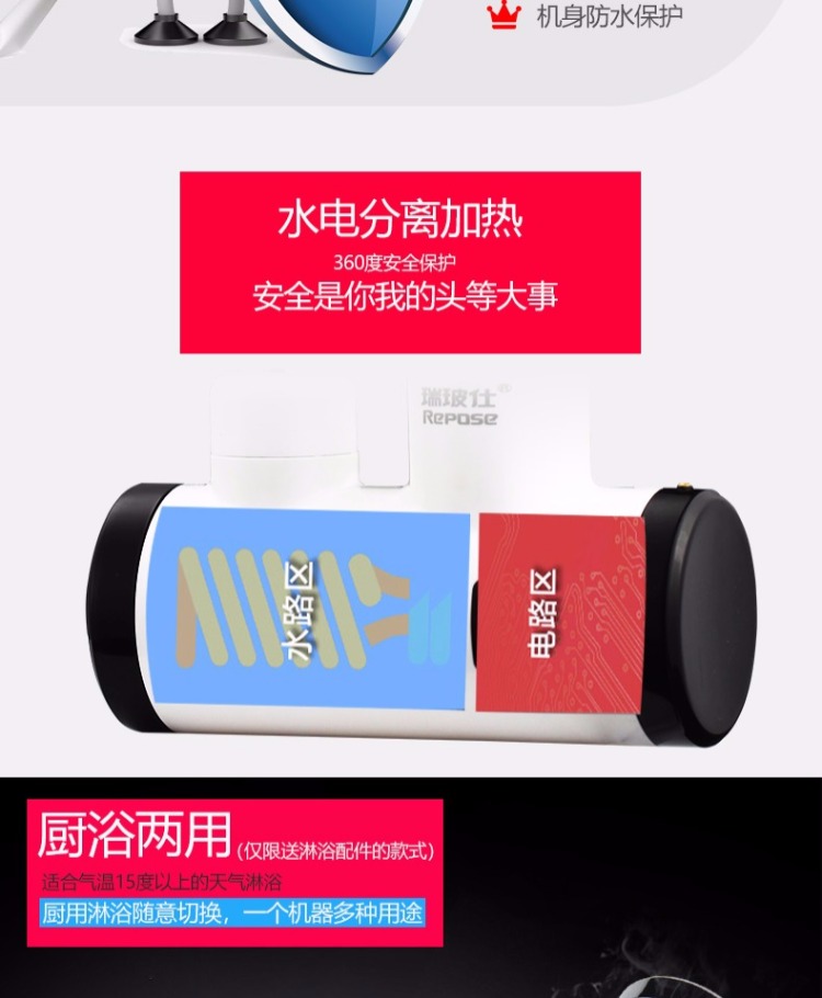 bình nóng lạnh sơn hà Ruibo Shi ngay lập tức vòi nước nóng bếp nóng nhanh tốc độ nóng nhà bếp tắm tắm kho báu giá bình nóng lạnh