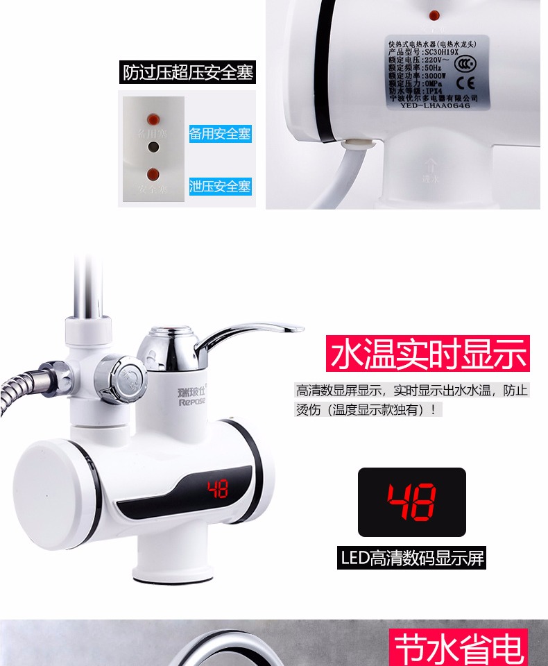 máy nóng Vòi nước nóng điện của Ruibo Shi là bếp nóng nhanh tốc độ sưởi ấm nóng máy nước nóng tắm vòi sen nhà bếp nhỏ bình nóng lạnh casper