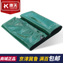 Thickened rainproof cloth waterproof cloth rain tarpaulin PVC cloth car tarpaulin rainproof knife scrape cloth