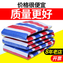 Color strip cloth rainproof cloth plastic cloth waterproof sunscreen thick three-color cloth tarpaulin rain sunshade canvas decoration tarpaulin