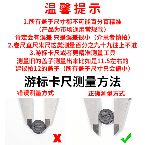 카본 브러시 커버 앵글 그라인더 브러시 커버 전기 해머 전기 픽업 절단기 카본 브러시 커버 핸드 전기 드릴 스크류 캡 전기 브러시 캡