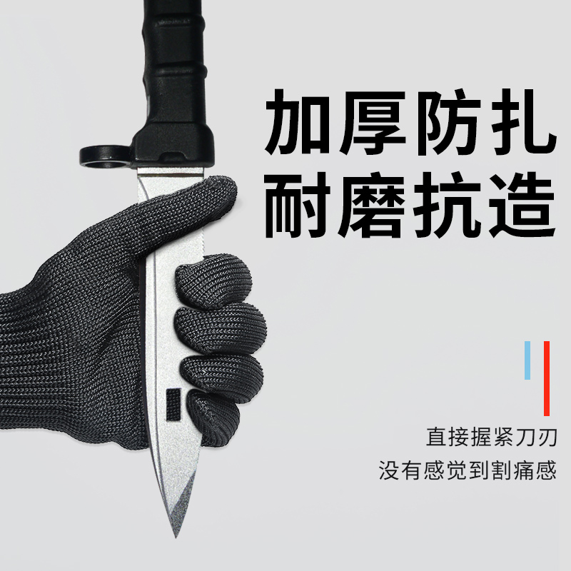 Steel wire anti-cut gloves anti-body anti-proof anti-wear and anti-wear, anti-wear and anti-wear, anti-cut Lauprotect glove Special Bing