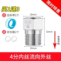 [Ограниченная скидка времени] 4 балла из нержавеющей стали.