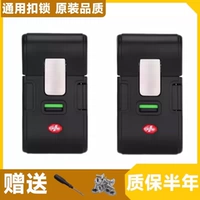 Черный замок, отвертка, 2 шт