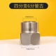 4 балла до 6 очков, отвечающих за древний (целый внутренний шелк)