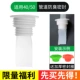 Запечатывающее кольцо 40/50 мм [Desert -Orfense Plugce+Silicone Core] Зеленое кольцо для доставки