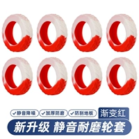 [新品【渐变红】8个大号【5-7cm】]