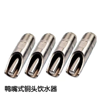 10 из нержавеющей стали медной головки 10