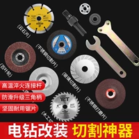 Модификация флэш -алмаза угловая шлифовальная машина аксессуары Электрическая бурильная резак резак