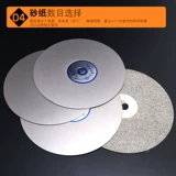 Vajrayana Pan Diamond Diamond 6 -Инструмент для резьбы кожи Jade Jade, желающий каменного польского блеска