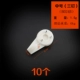 10 (три гвоздя) 10