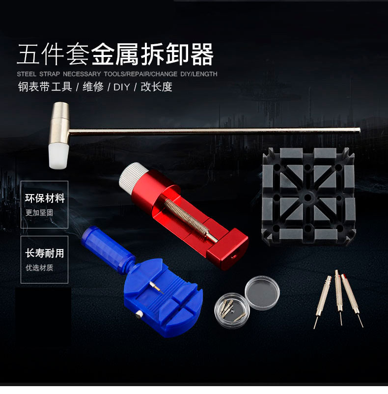 Công cụ sửa chữa đồng hồ Công cụ tháo gỡ đồng hồ cắt đồng hồ với đồng hồ tháo dây đeo đồng hồ sửa chữa tháo dỡ công cụ thay thế bảng công cụ - Dụng cụ cầm tay
