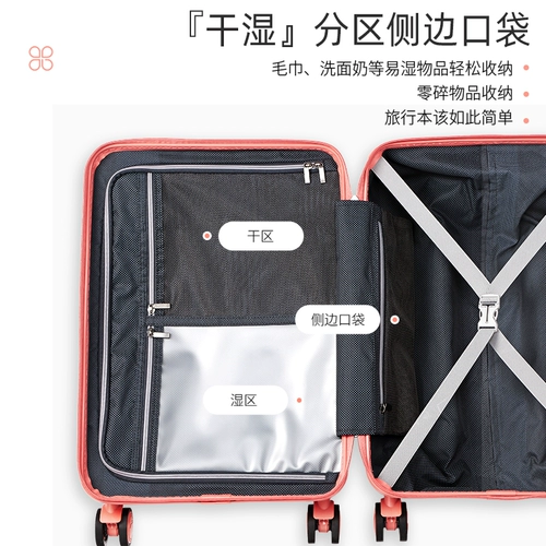 Высококачественный японский брендовый чемодан для путешествий, 20 дюймов