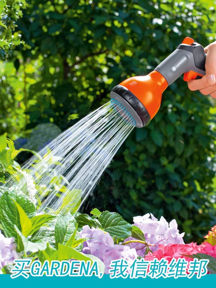 Germany imported GARDENA GARDENA gardening watering irrigation antifreeze multi-function garden water gun 18313