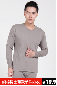 Corset amincissant - Ref 698843 Image 13