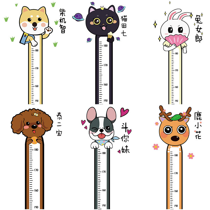Adorable wall decorated with high wall stickers measuring body high wall stickers Stickers Baby Children Room Wallpaper Stickler