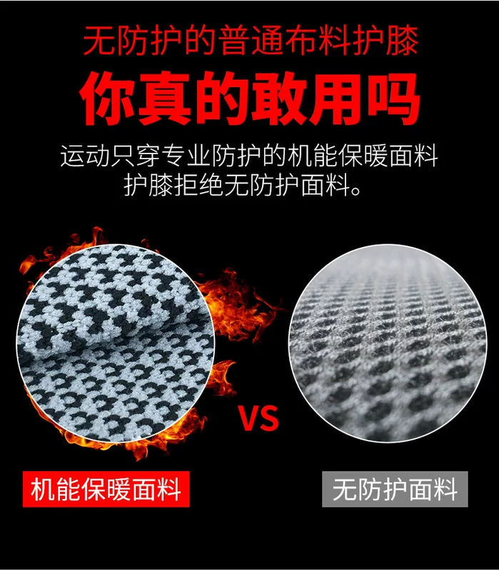 Kneepads thể thao bảo vệ thiết bị bóng rổ meniscus chấn thương squat chuyên nghiệp đầu gối nam và nữ ngoài trời mùa thu ấm tập thể dục chạy - Dụng cụ thể thao