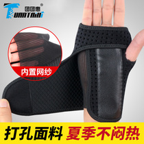 With steel plate wrist guard Wrist fracture fixed sprained joint strap Hand protective sleeve Palm protective wrist female bowl protective sleeve Male