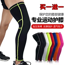 Basketball leggings tights cover lengthened thin mens and womens cycling and running professional sports calf breathable knee pads summer
