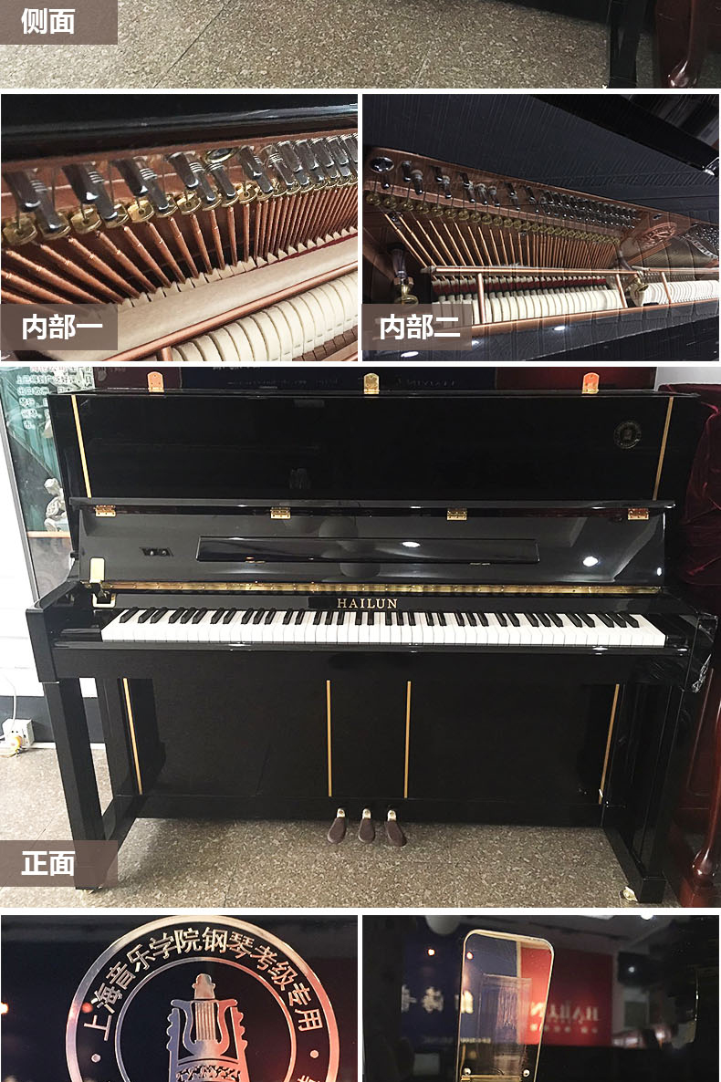 Helen Piano K5 Nhạc viện Thượng Hải chấm điểm cấp 10 với bài kiểm tra piano tại nhà chơi piano thẳng đứng roland rp 102