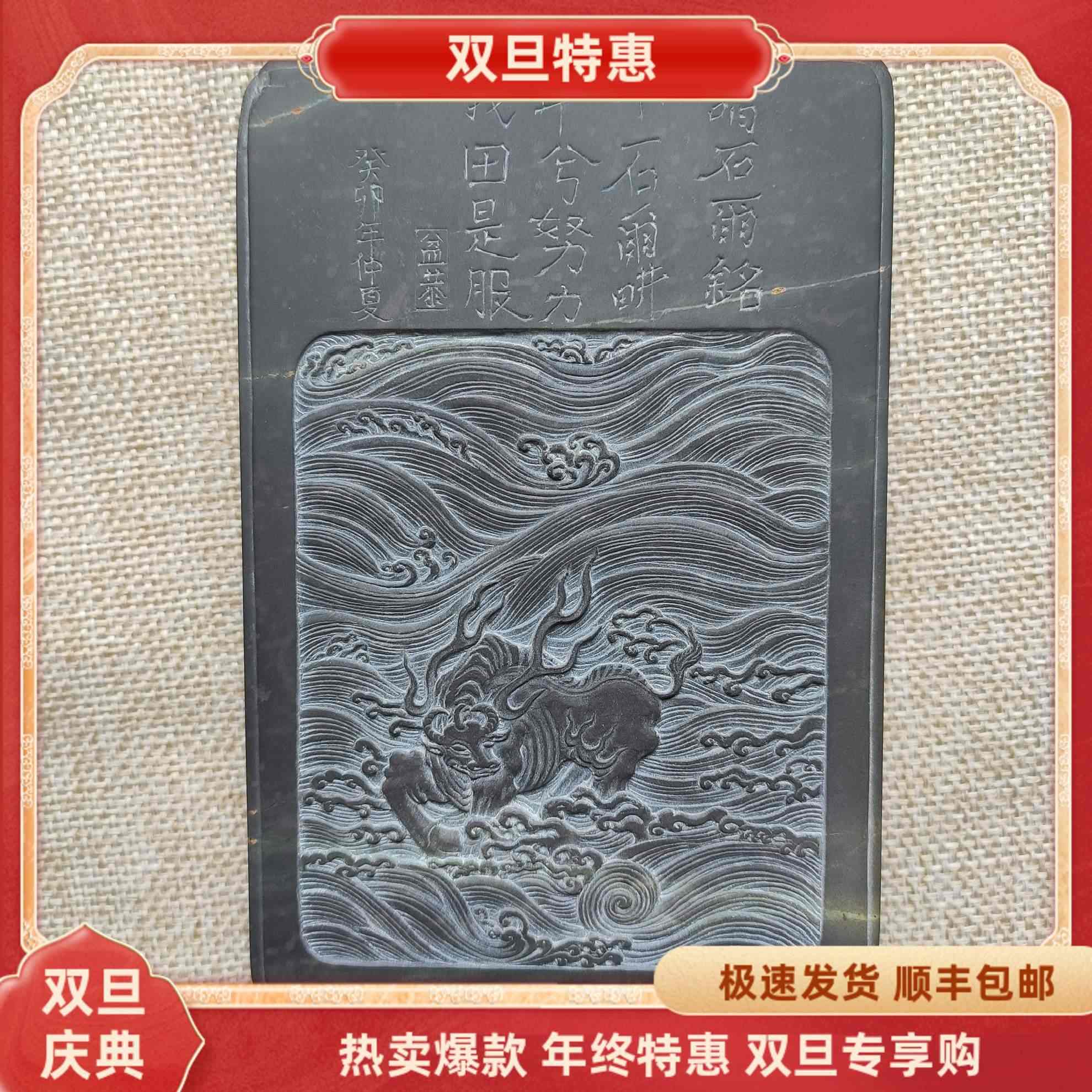 硯 端渓硯 中国 文房四宝 老坑 書道 習字 天然石 花鳥 手彫り 石 鳥 金線