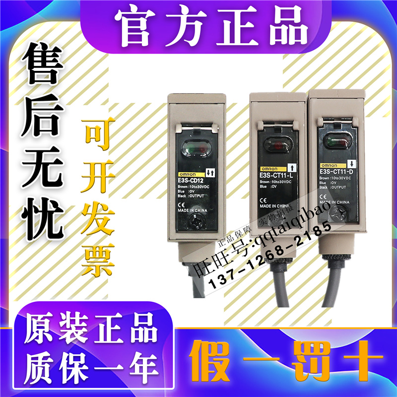 OMRON photoelectric E3S-CL1 E3S-CL1 CL2 CL2 CD12 CT61 CT61 CD62 CR11-L CR11-L T CT66 CR11-L T