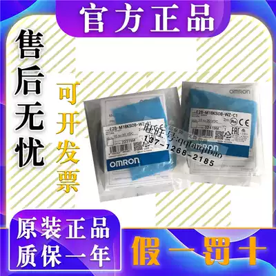 OMRON Proximity switch E2B-M18 KN10 KN16 KS05 M18KS08-WZ-C1 WP-B1
