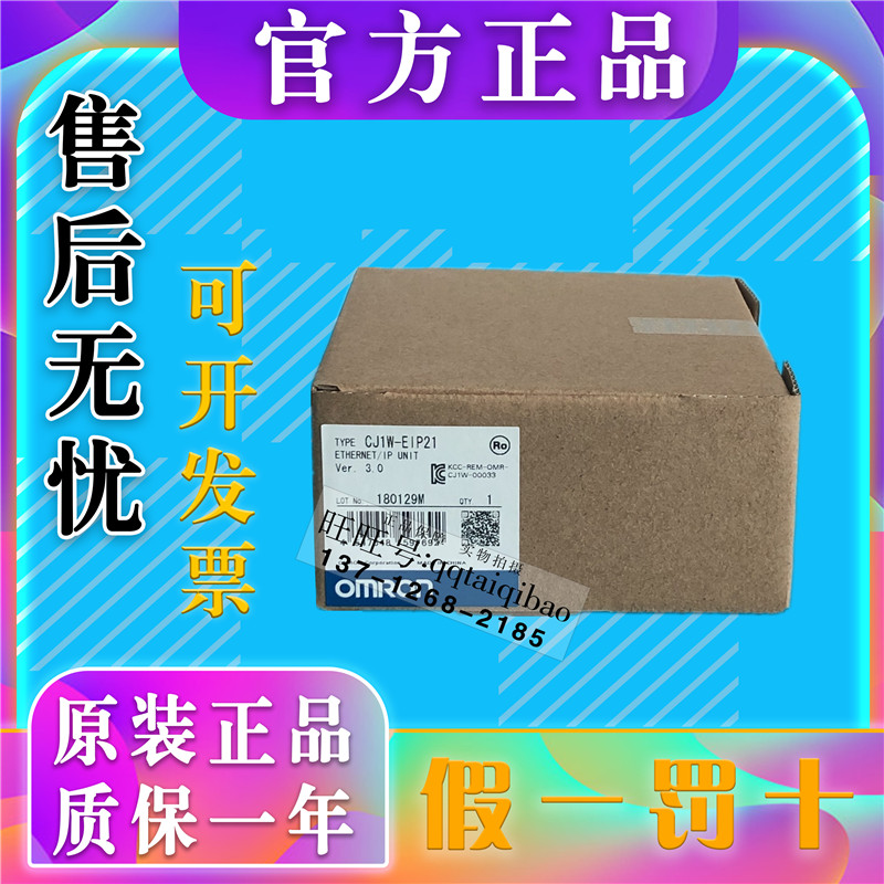 OMRON PLC module CJ1W-SCU42 brand new original dress with anti-fake code can inquire real leave