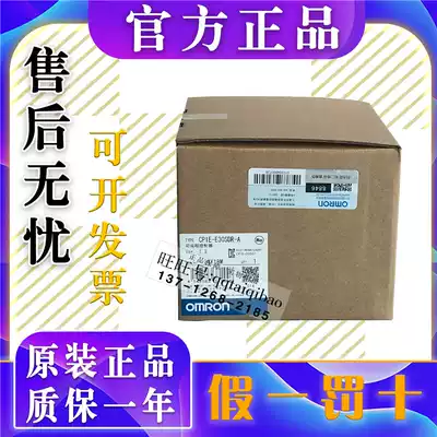 New OMRON programmable controller CP1E-NA20DR-A fake one penalty ten