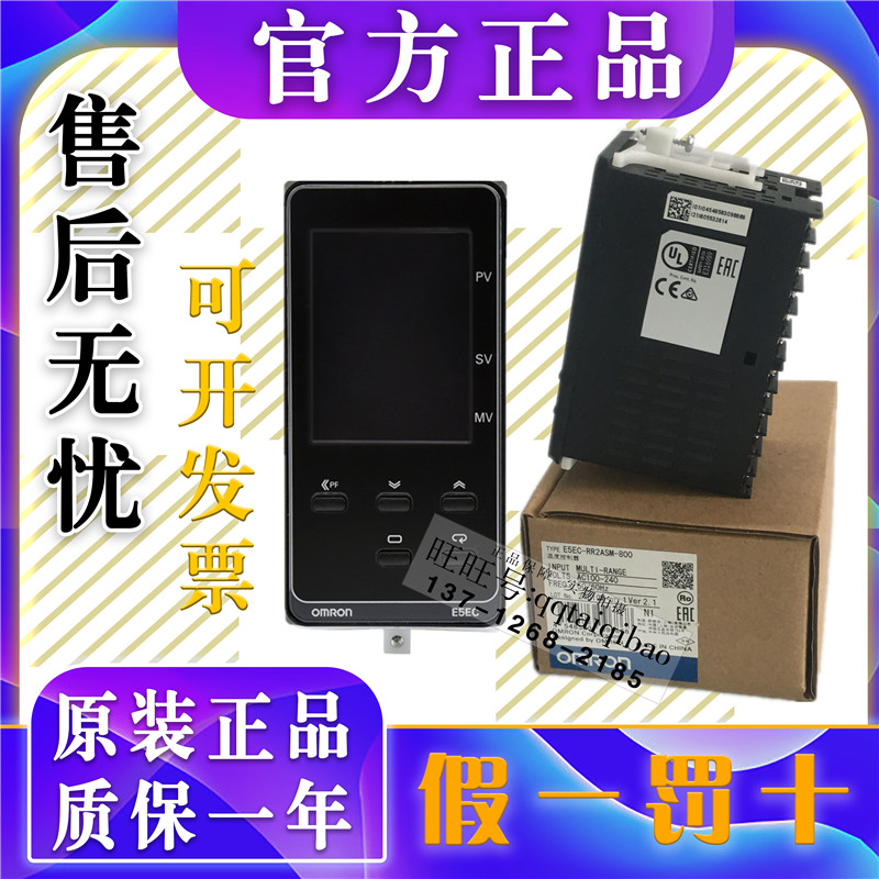 OMRON thermostat meter E5EC-RR2ASM-800 808 E5EC-QR2ASM-820 808