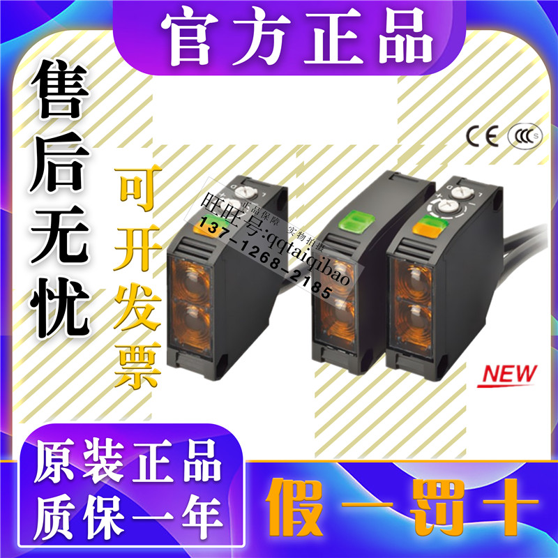 Original dress photoelectric switch E3JK-DS30M1 2M BY OMC E3JK-R4M1 5M1-N 5M1-N R4M2